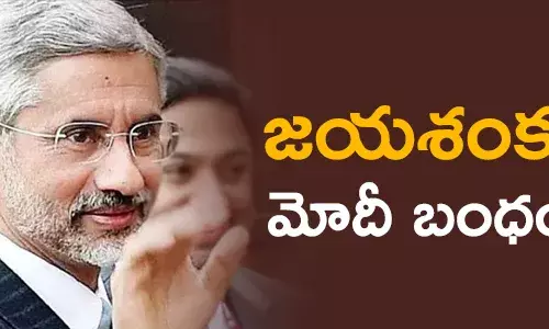 జయశంకర్