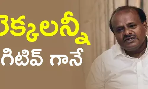 కుమారస్వామి