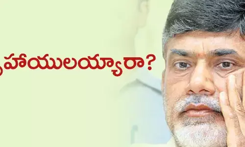 చంద్రబాబునాయుడు