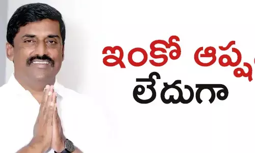 నల్లారి కిషోర్ కుమార్ రెడ్డి