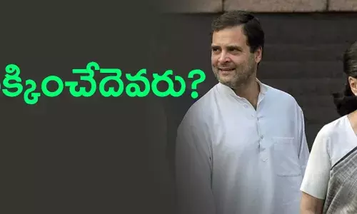 కాంగ్రెస్