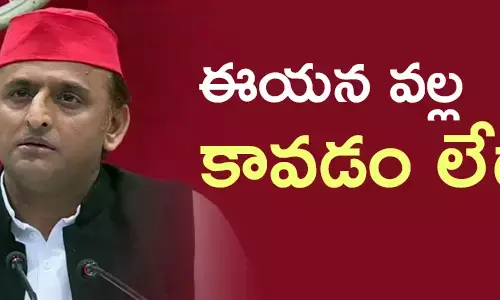అఖిలేష్ యాదవ్