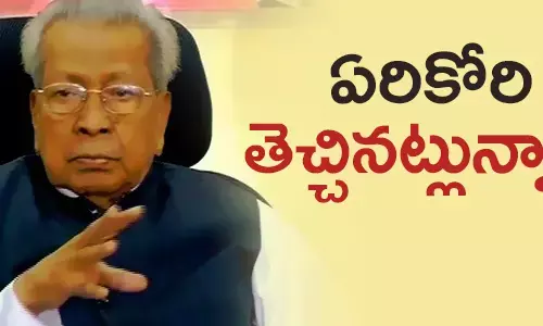 బిశ్వభూషణ్ హరిచందన్