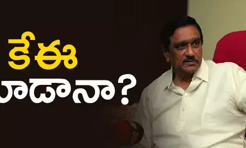 కేఈ కృష్ణమూర్తి