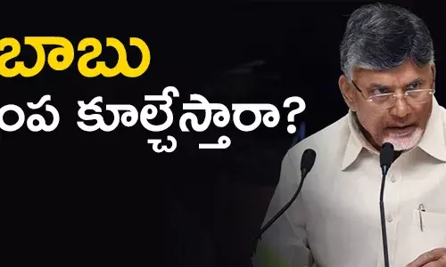 చంద్రబాబు