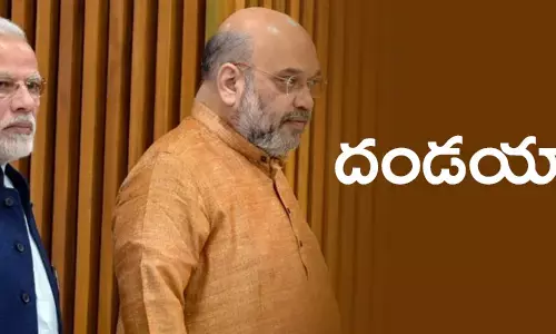 భారతీయ జనతా పార్టీ