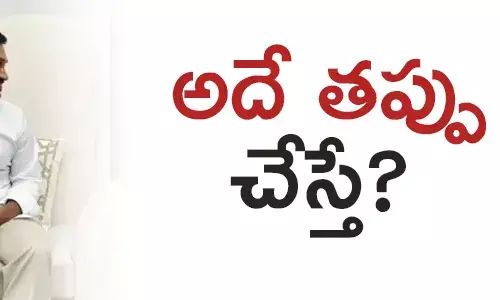 వైసీపీ
