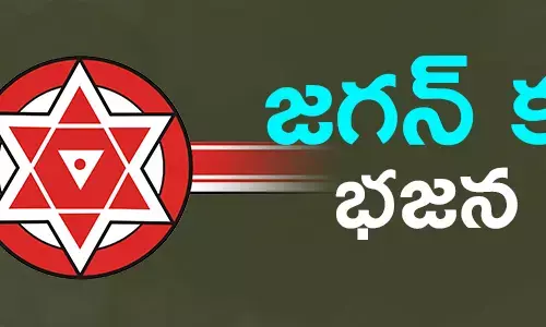 జనసేన