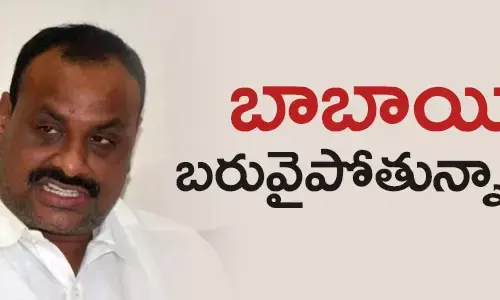 అచ్చెన్నాయుడు