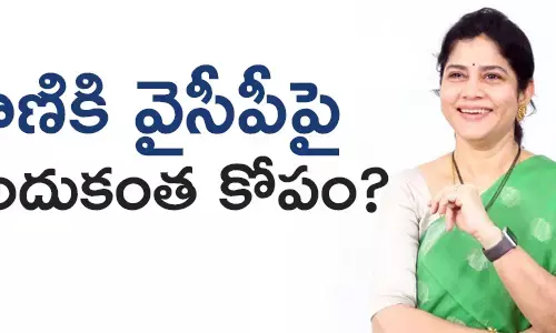 తోట వాణి