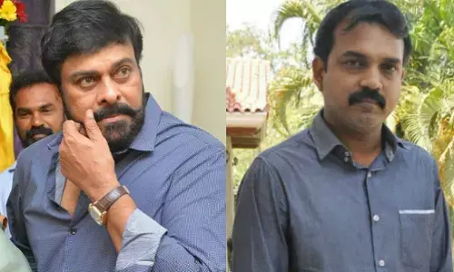 చిరంజీవి