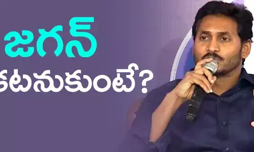 వై.ఎస్.జగన్