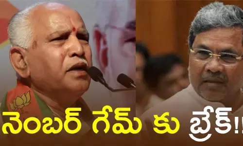 యడ్యూరప్ప
