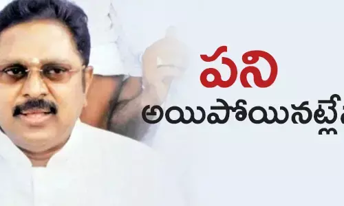 దినకరన్