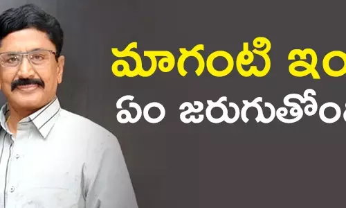 మురళీ మోహన్