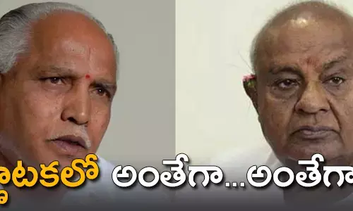 కర్ణాటక