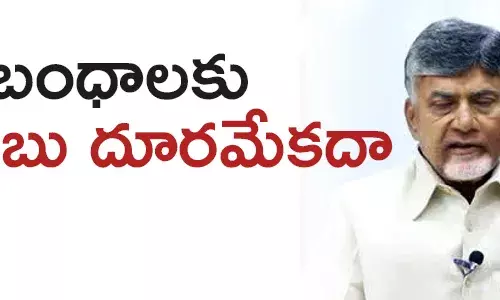 చంద్రబాబు