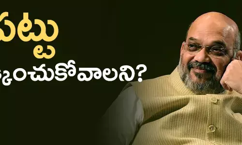 భారతీయ జనతా పార్టీ