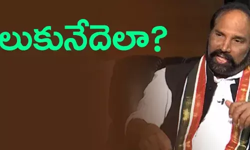 కాంగ్రెస్
