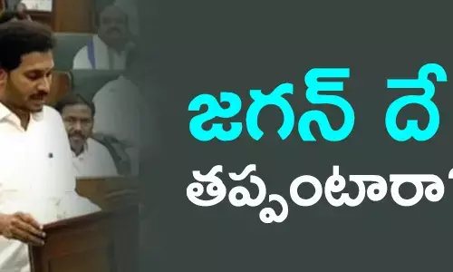 ప్రపంచ బ్యాంకు