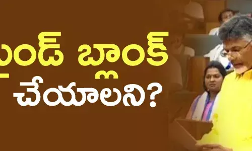 చంద్రబాబు