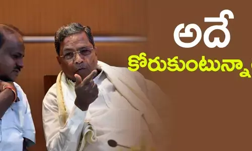 కర్ణాటక