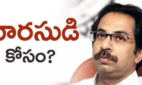 ఉద్ధవ్ థాక్రే