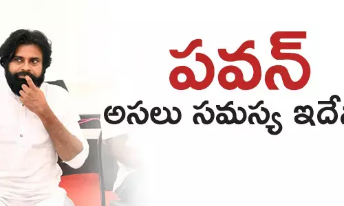 పవన్ కల్యాణ్