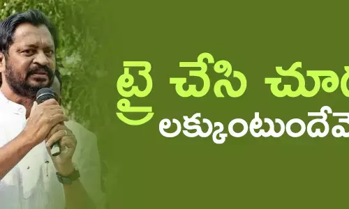 హర్షకుమార్