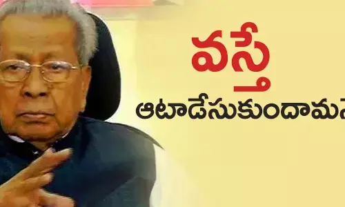 గవర్నర్ బిశ్వభూషణ్ హరిచందన్