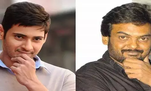 మహేష్ బాబు