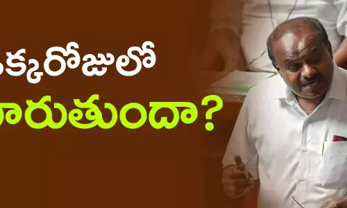 కర్ణాటక