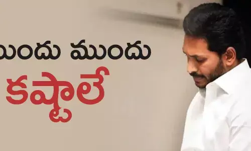 వై.ఎస్.జగన్మోహన్ రెడ్డి