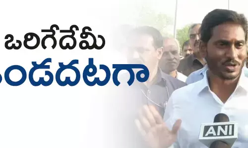 వై.ఎస్.జగన్