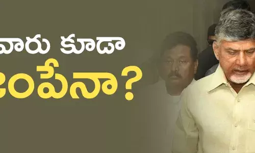 చంద్రబాబు