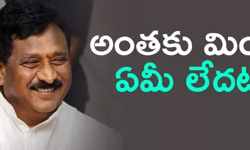చినరాజప్ప
