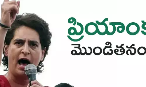 ప్రియాంక గాంధీ