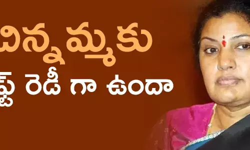 పురంద్రీశ్వరి