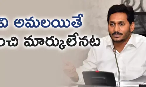 వై.ఎస్.జగన్
