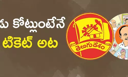 చినరాజప్ప