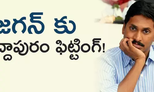 పెద్దాపురం