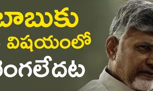 చంద్రబాబు
