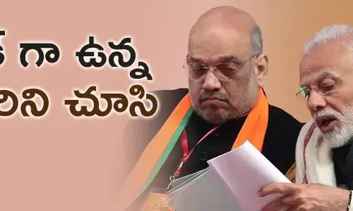 భారతీయ జనతా పార్టీ
