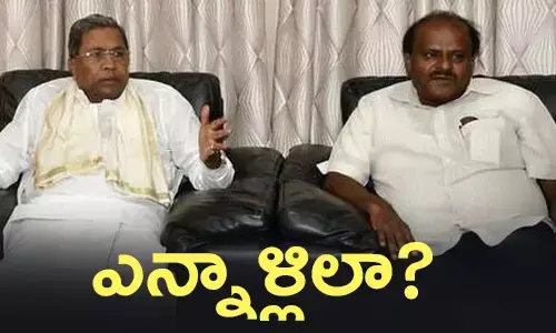 కర్ణాటక