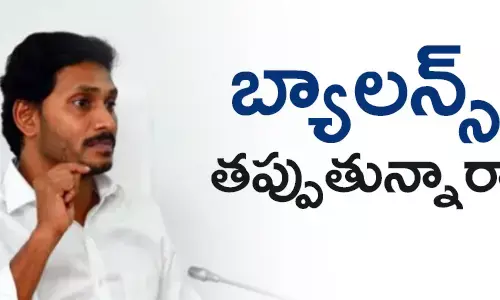 వై.ఎస్.జగన్ మోహన్ రెడ్డి