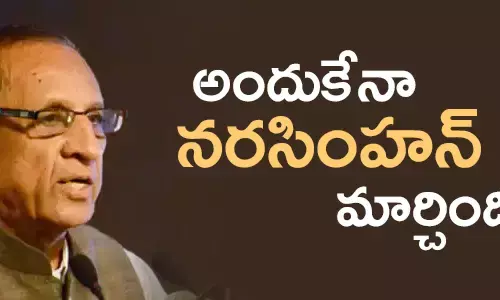 గవర్నర్ నరసింహన్