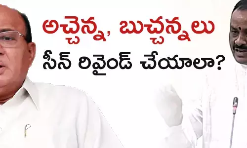 తెలుగుదేశం