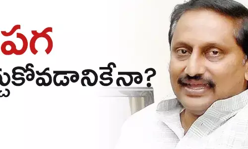 నల్లారి కిరణ్ కుమార్ రెడ్డి