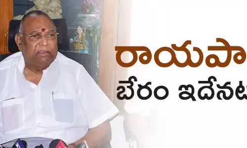 రాయ‌పాటి సాంబ‌శివ‌రావు