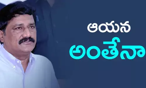 గంటా శ్రీనివాసరావు